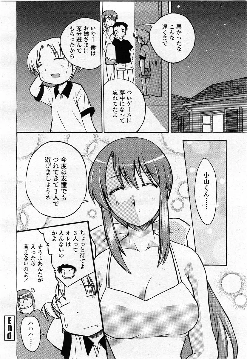 Page 236