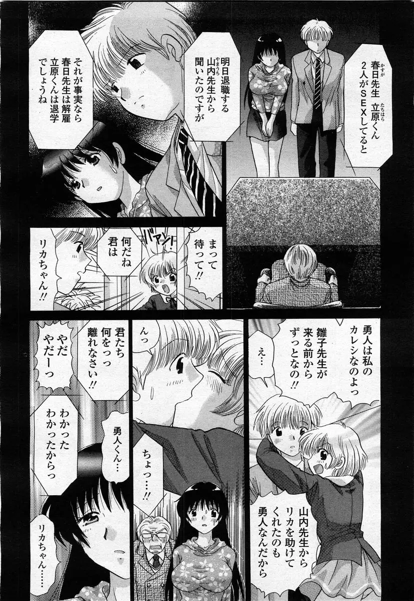 Page 240