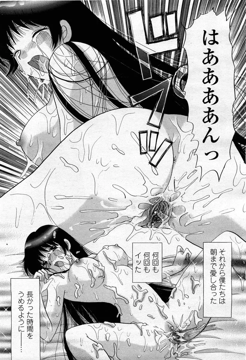 Page 249