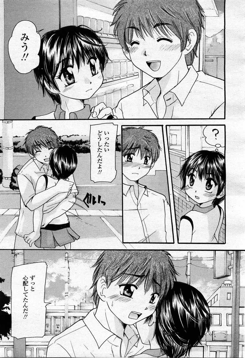 Page 253
