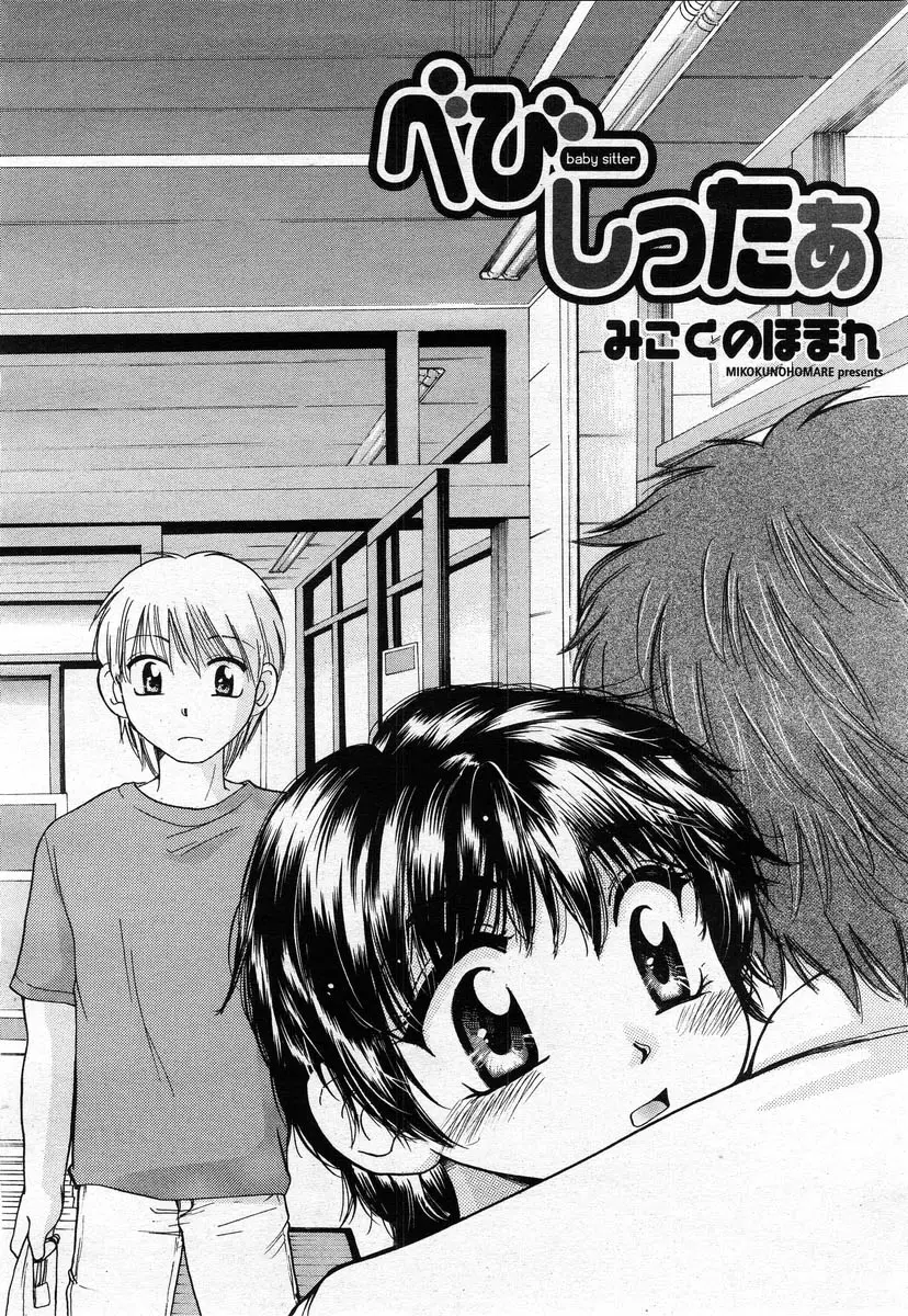 Page 254