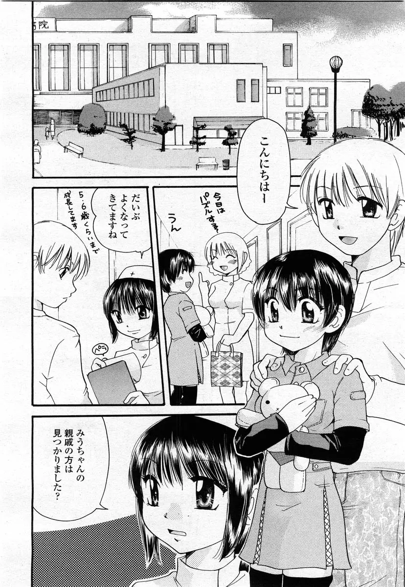 Page 258