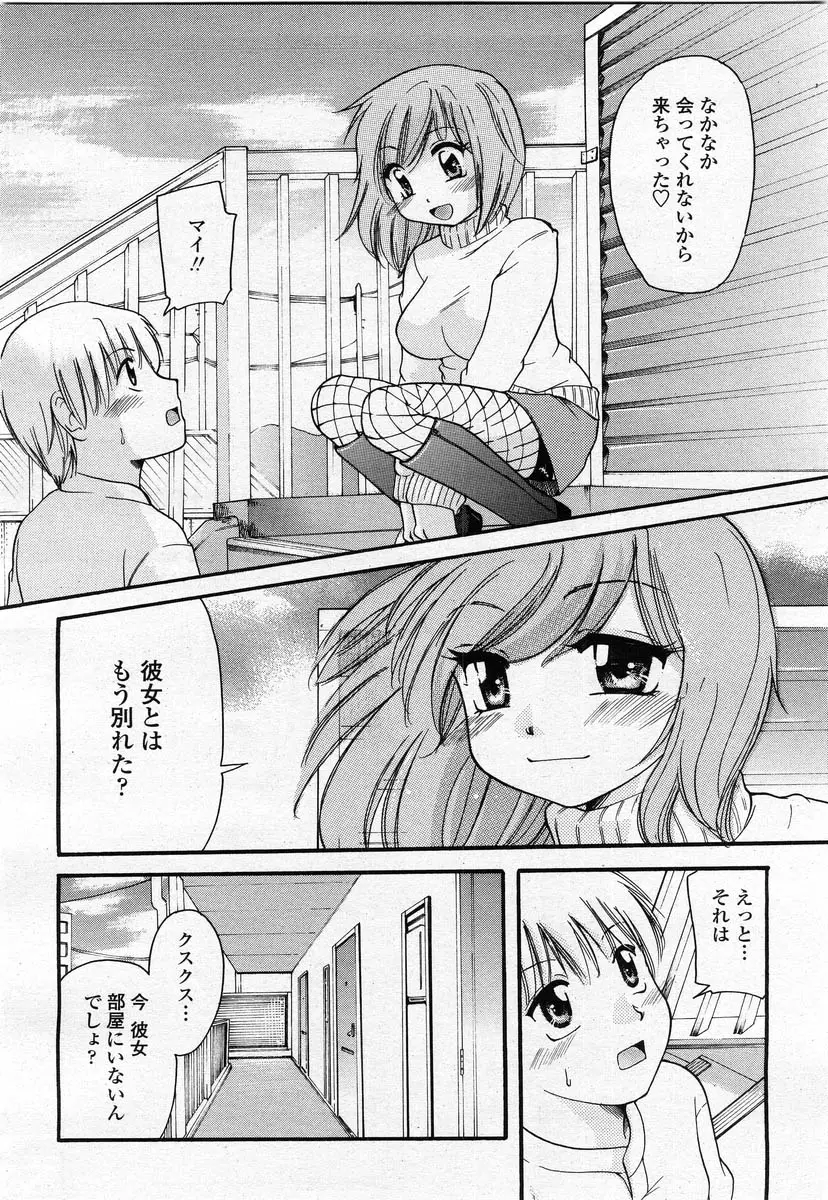 Page 260