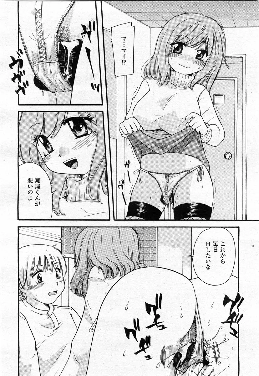 Page 262
