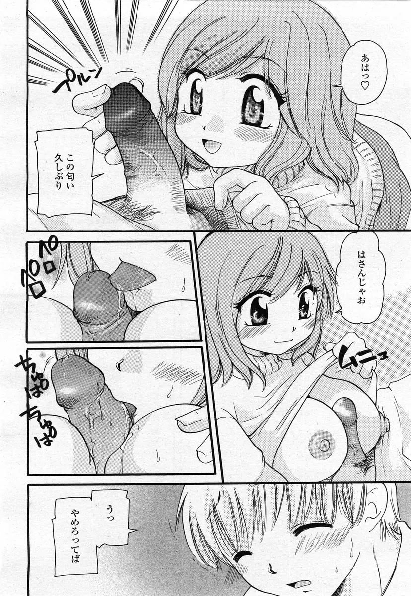 Page 264