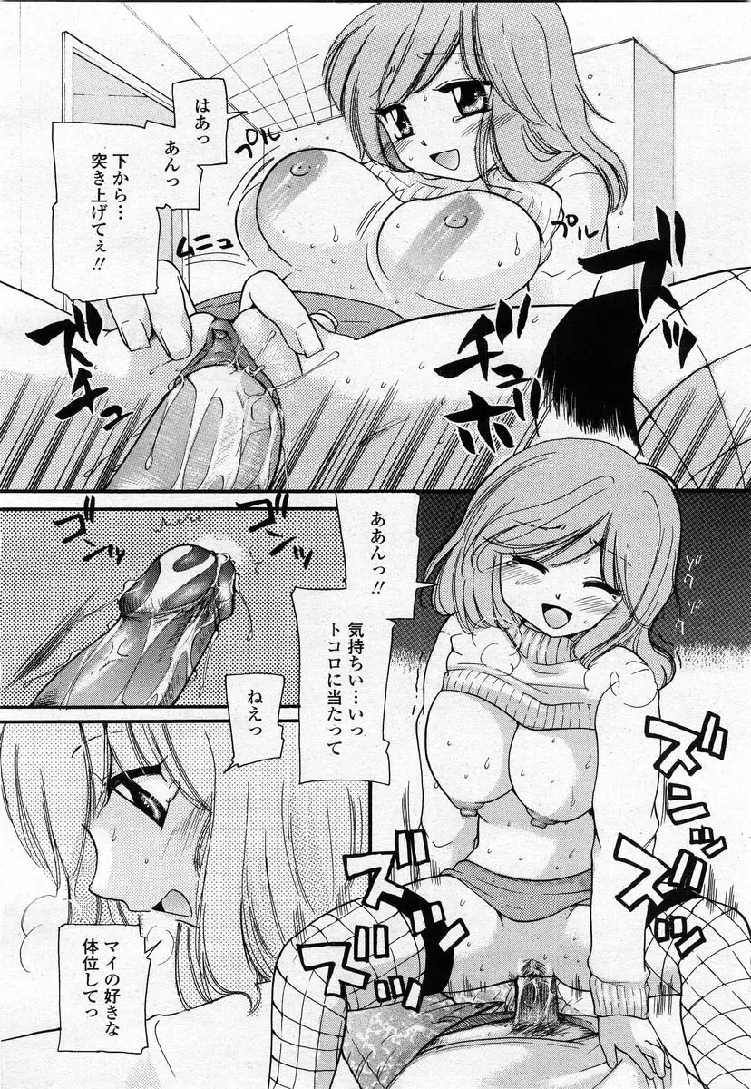 Page 268