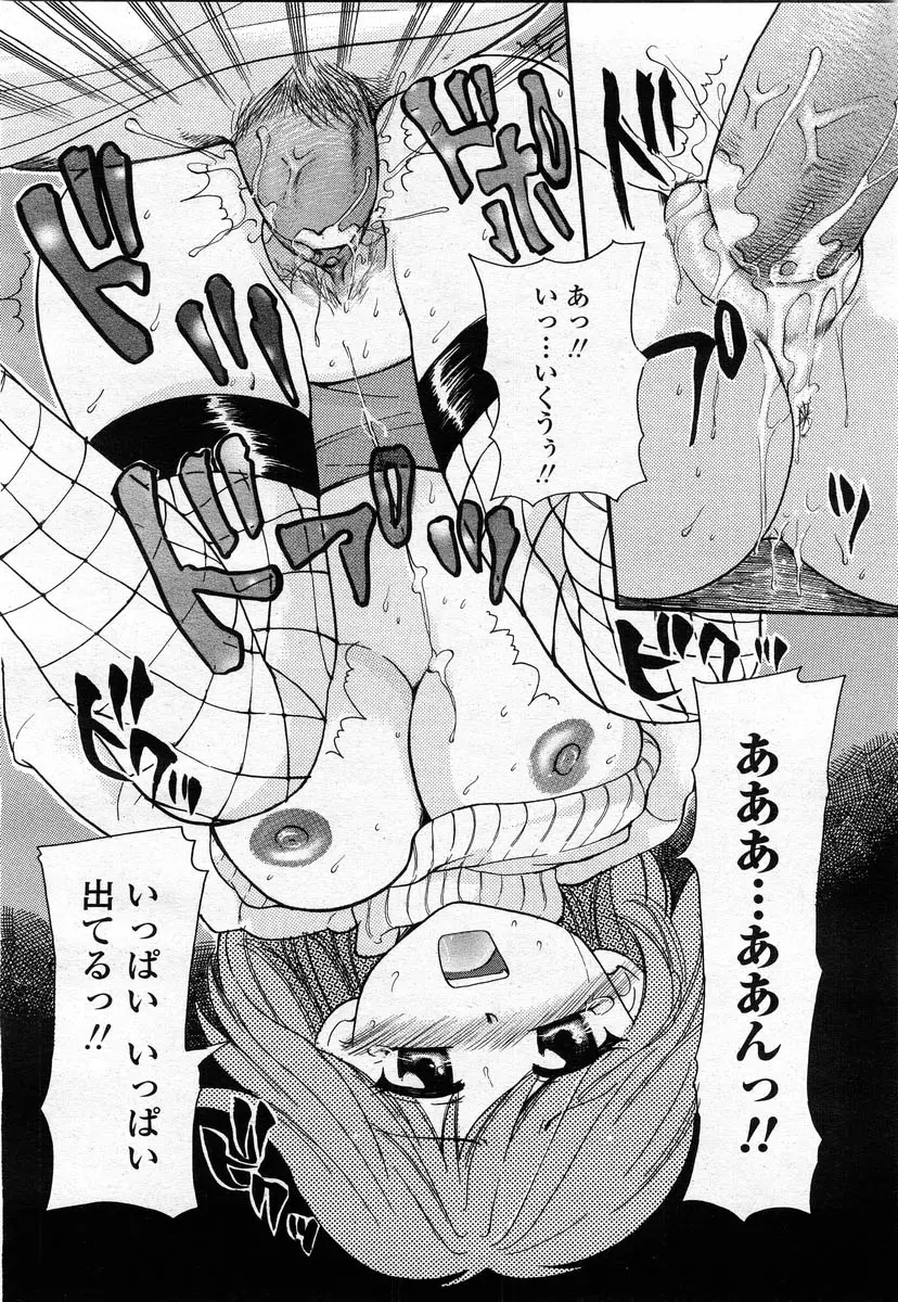 Page 270