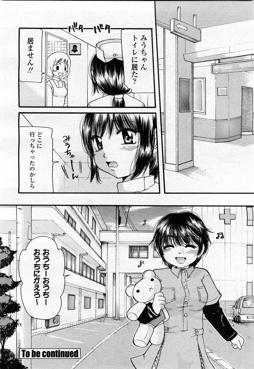 Page 272