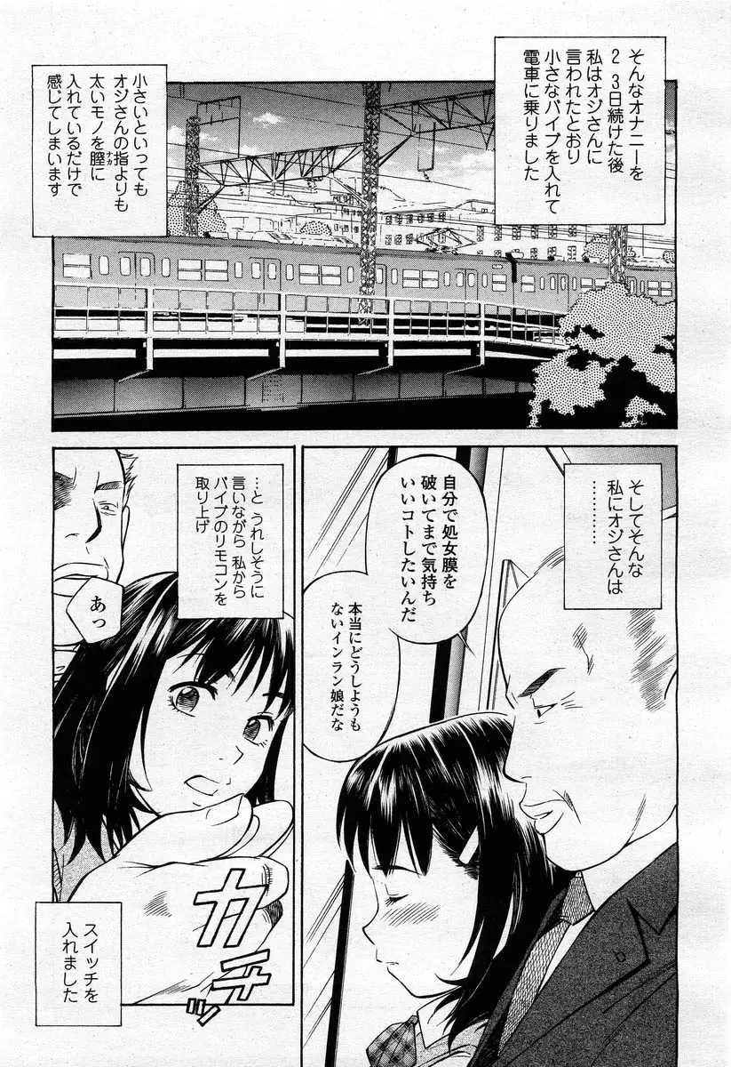 Page 281