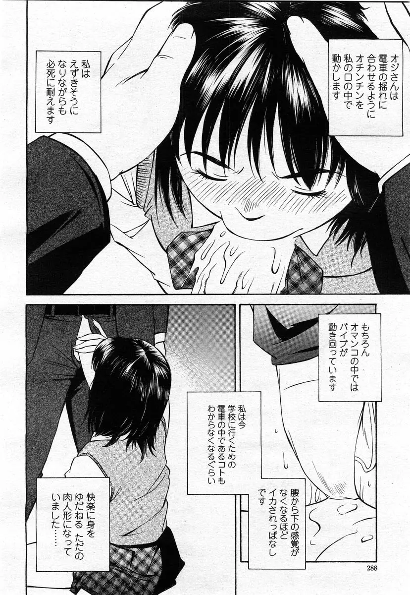 Page 286