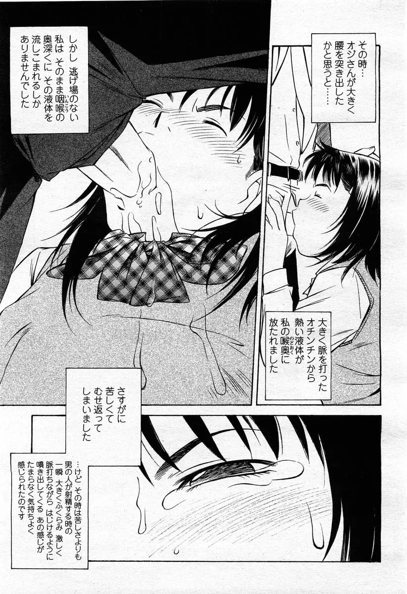 Page 287