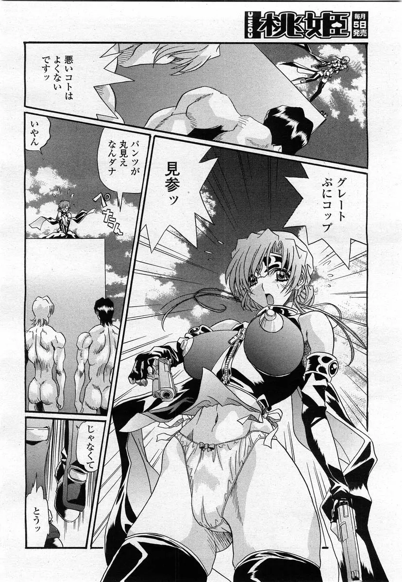 Page 296
