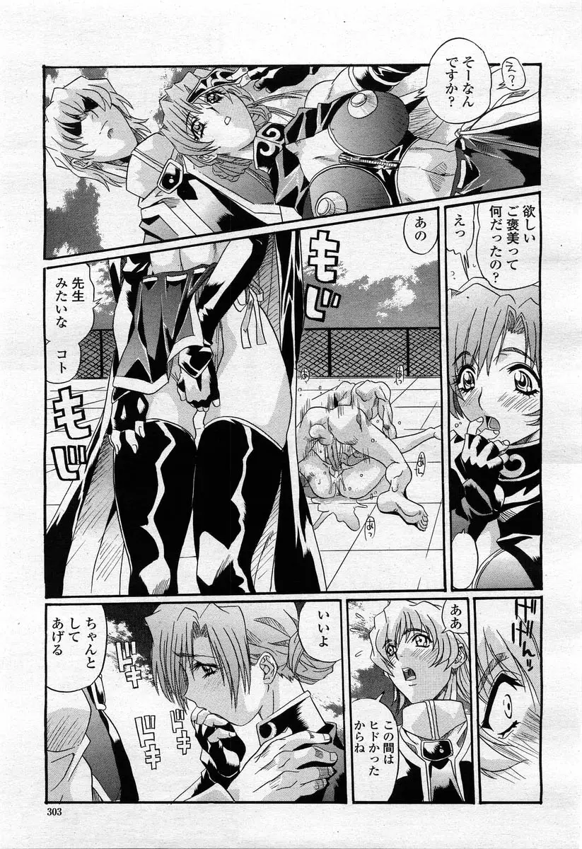 Page 301