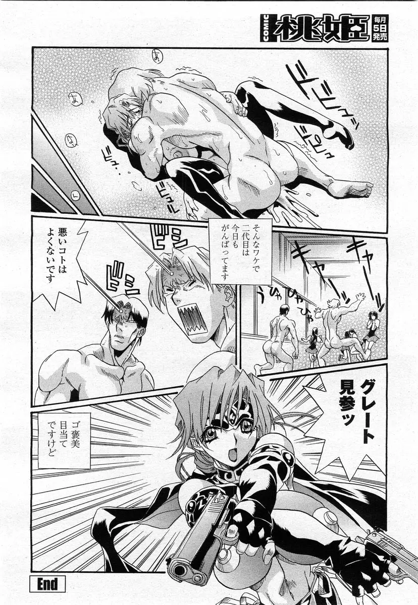 Page 306