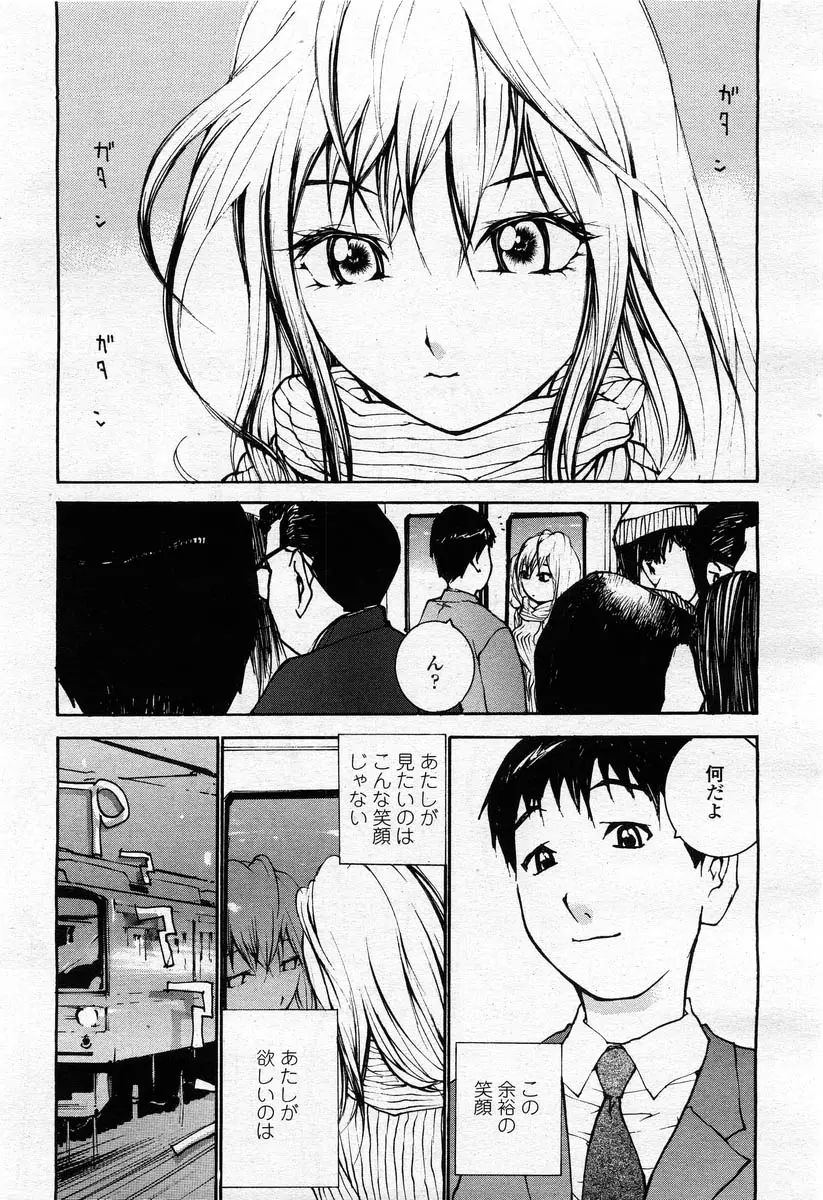 Page 307
