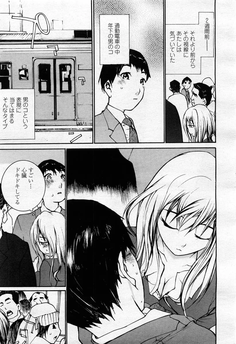 Page 309