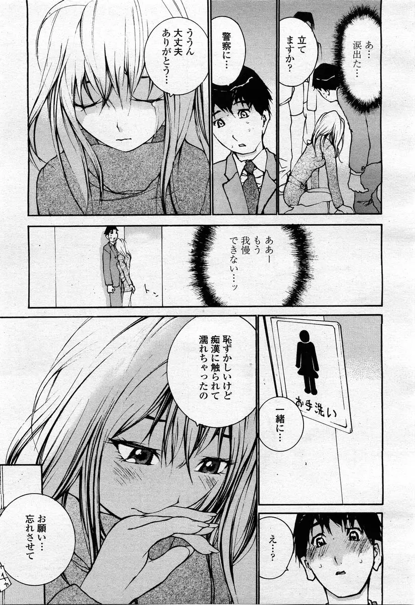 Page 313