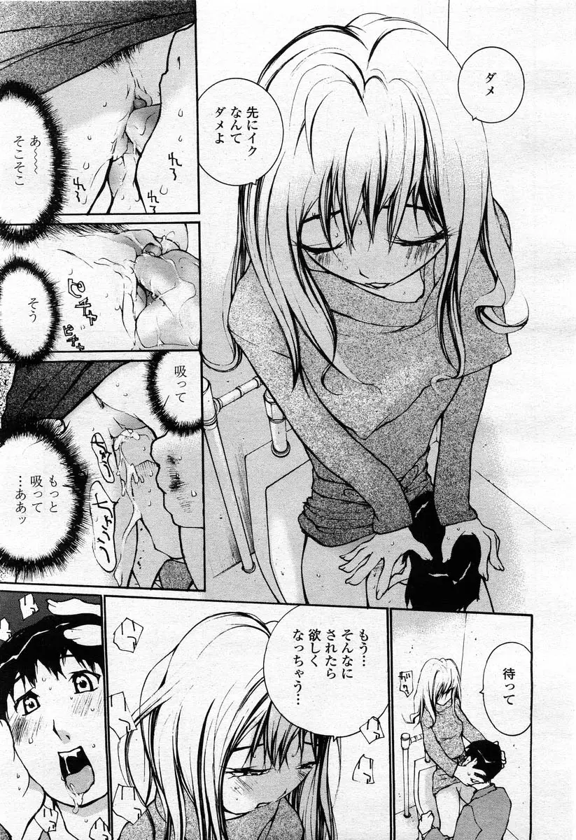 Page 315