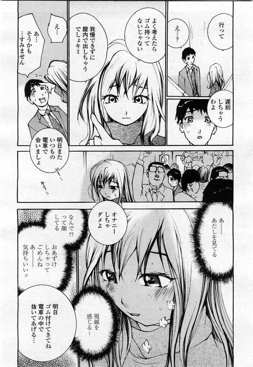 Page 316