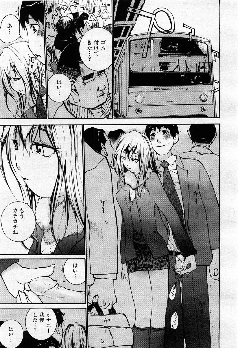 Page 317