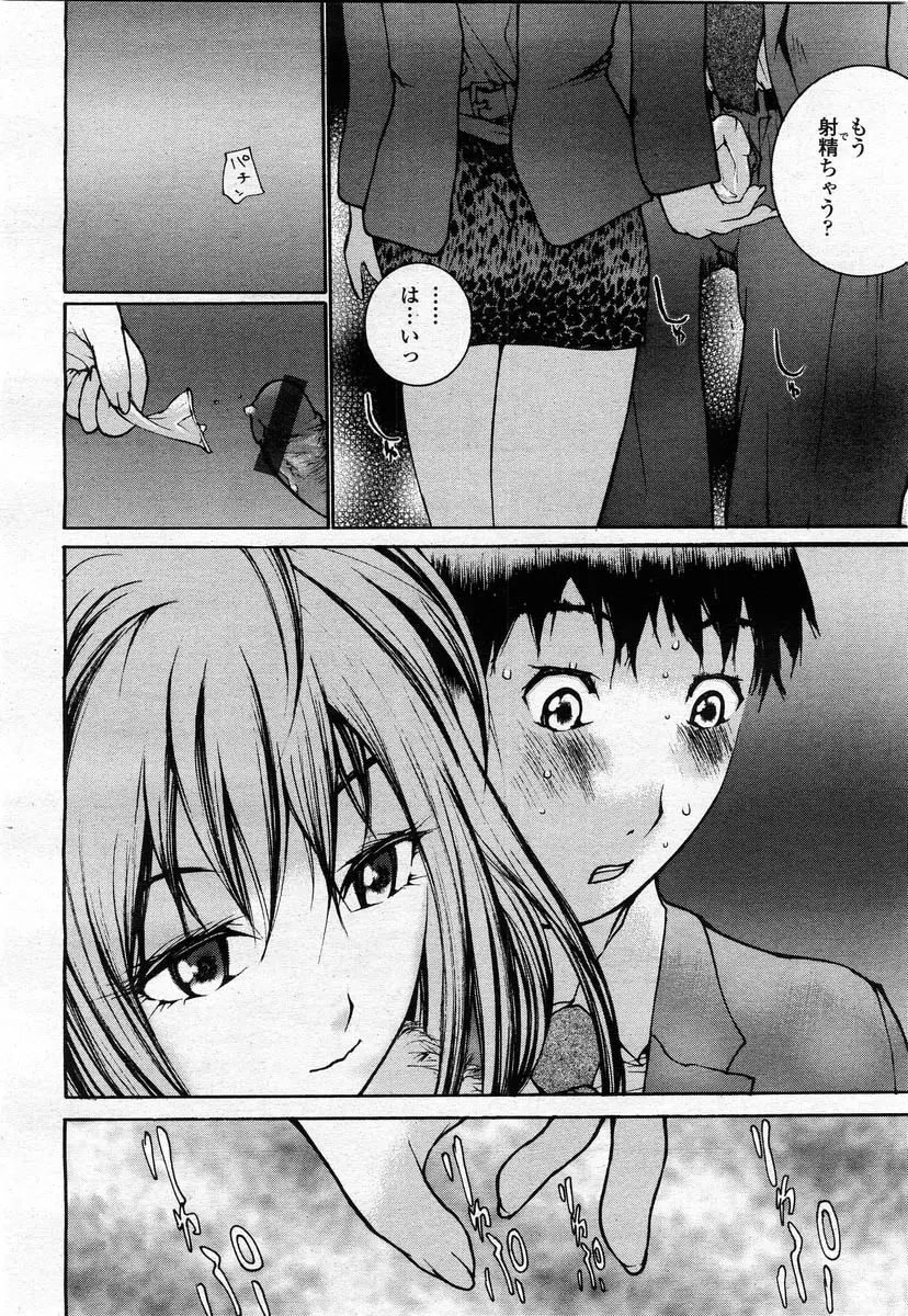 Page 318