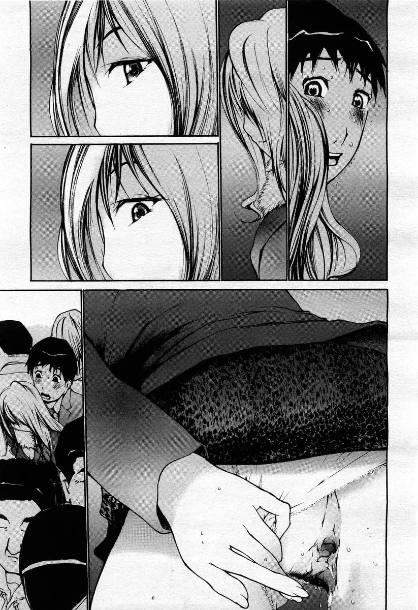 Page 319