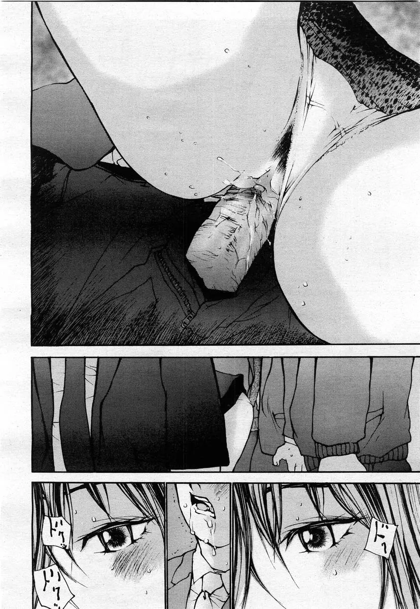 Page 320