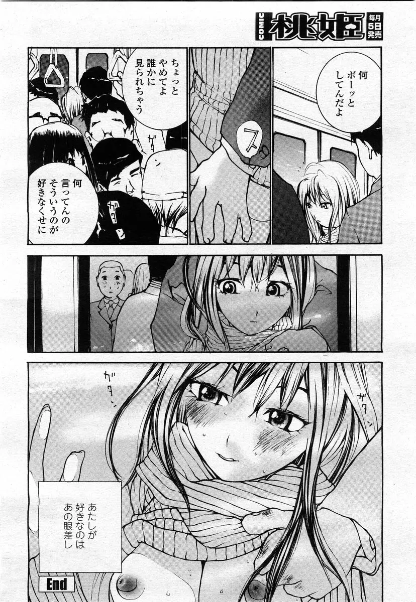 Page 322