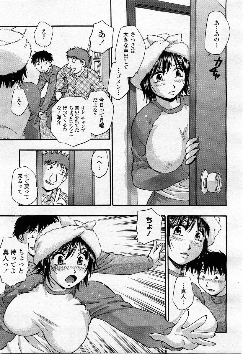 Page 329