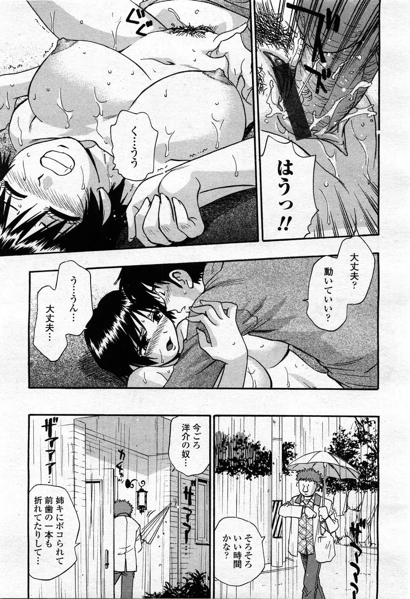 Page 339