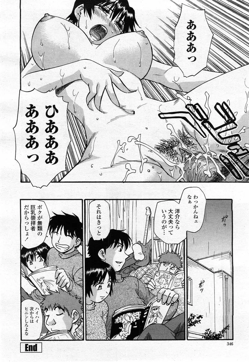 Page 344