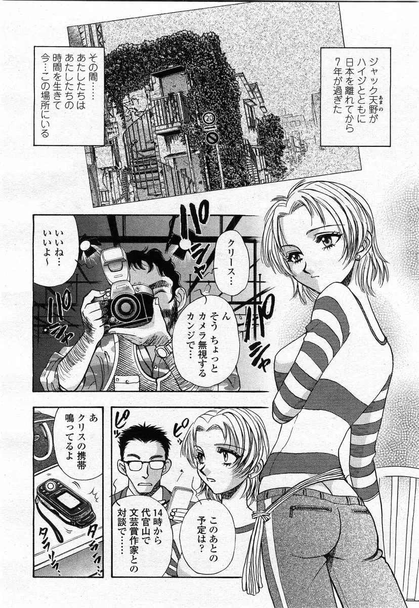 Page 346