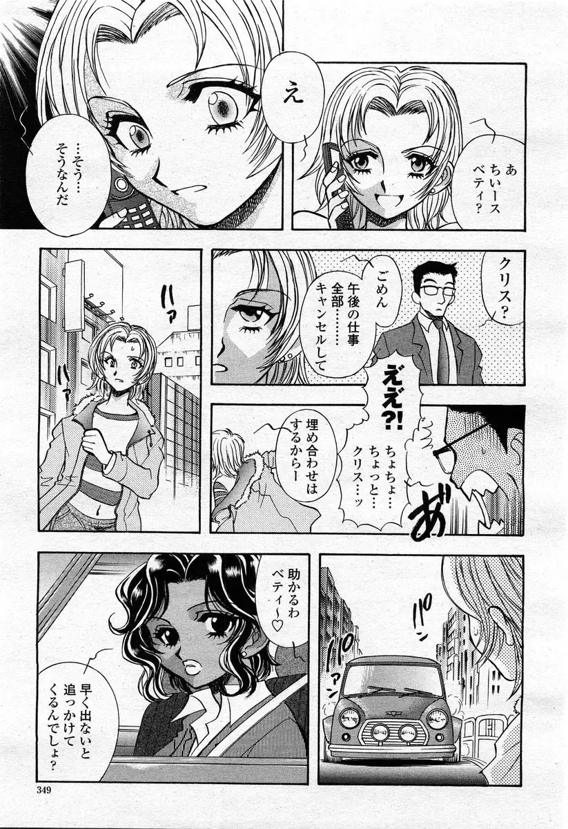 Page 347
