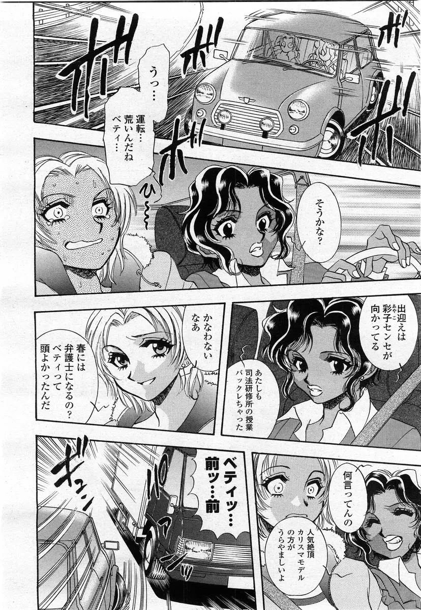 Page 348