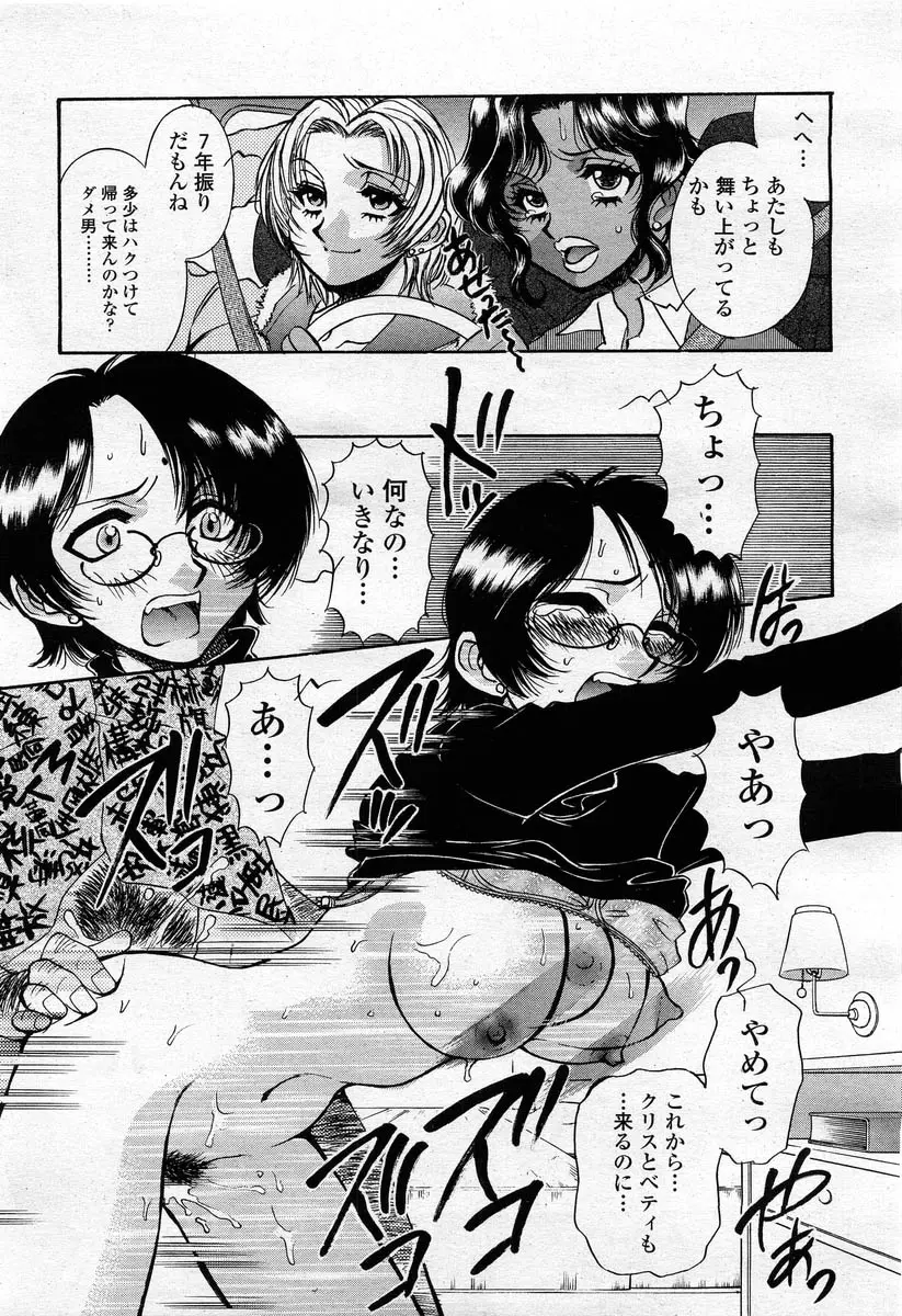 Page 349