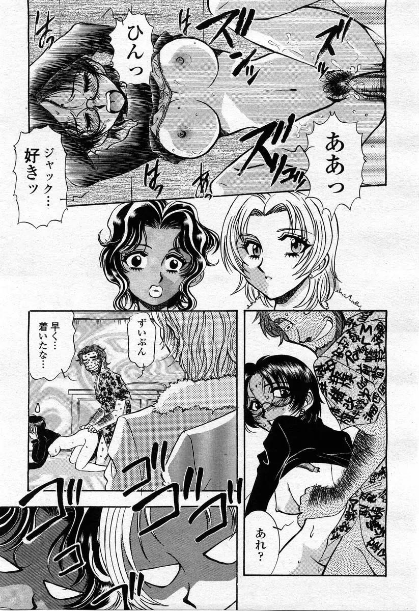 Page 351