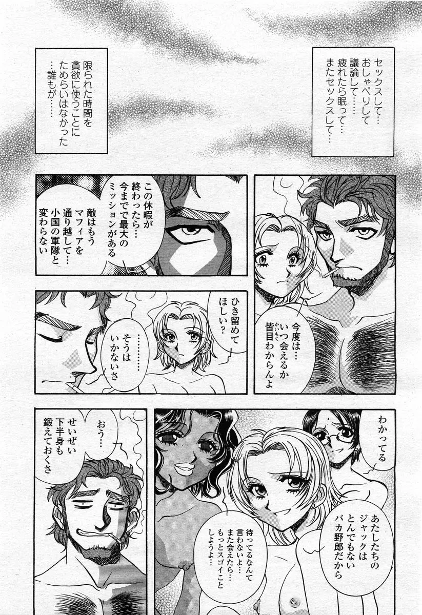 Page 359