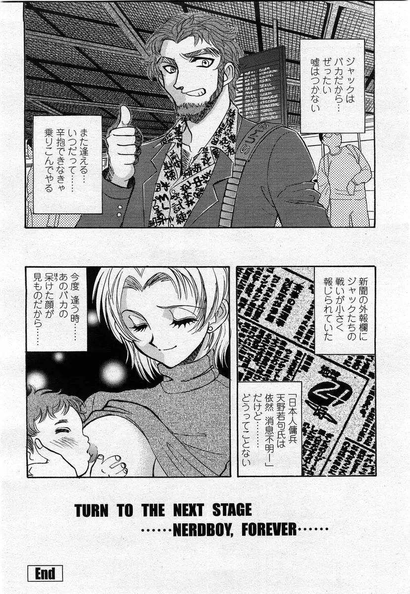 Page 360