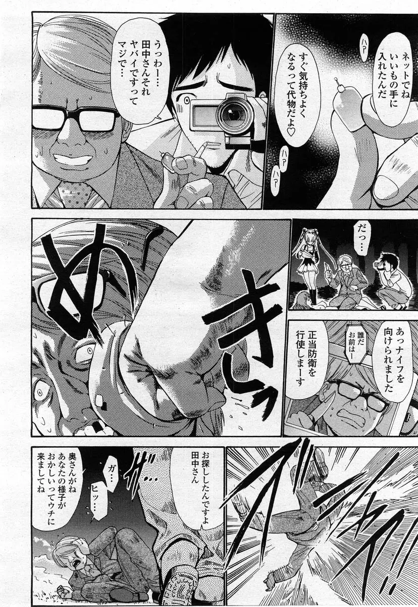 Page 380