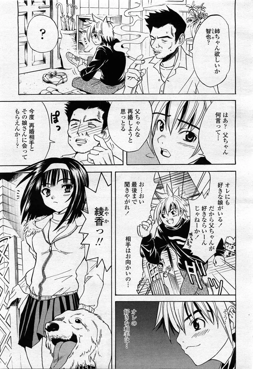 Page 385