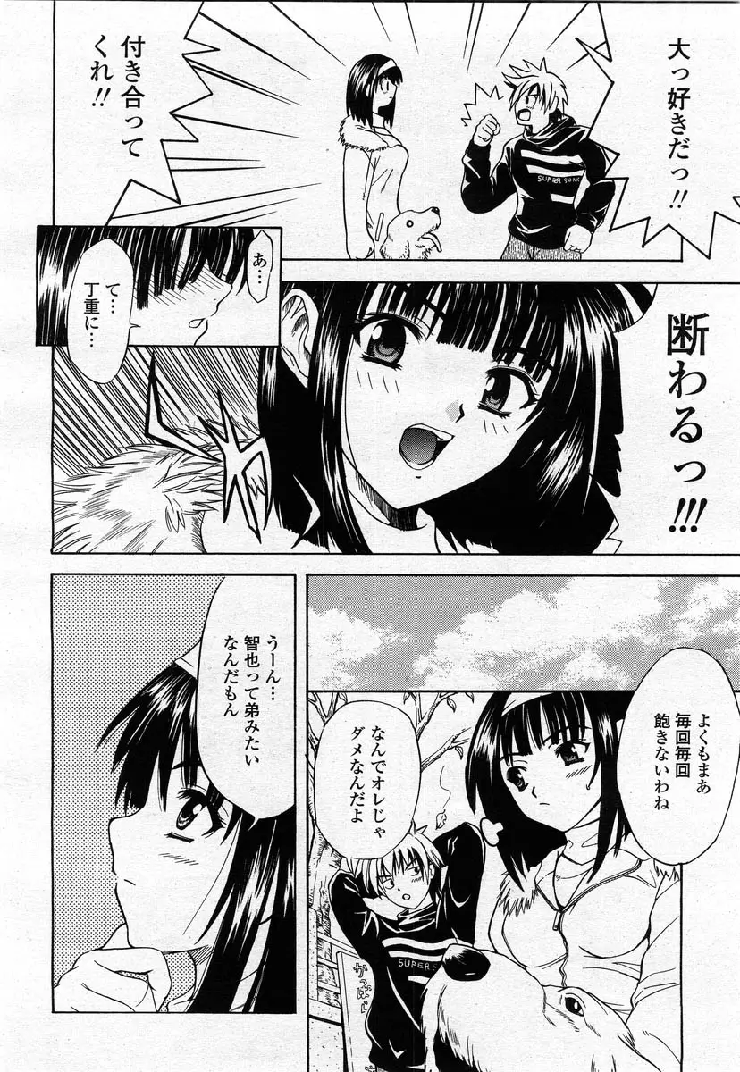 Page 386
