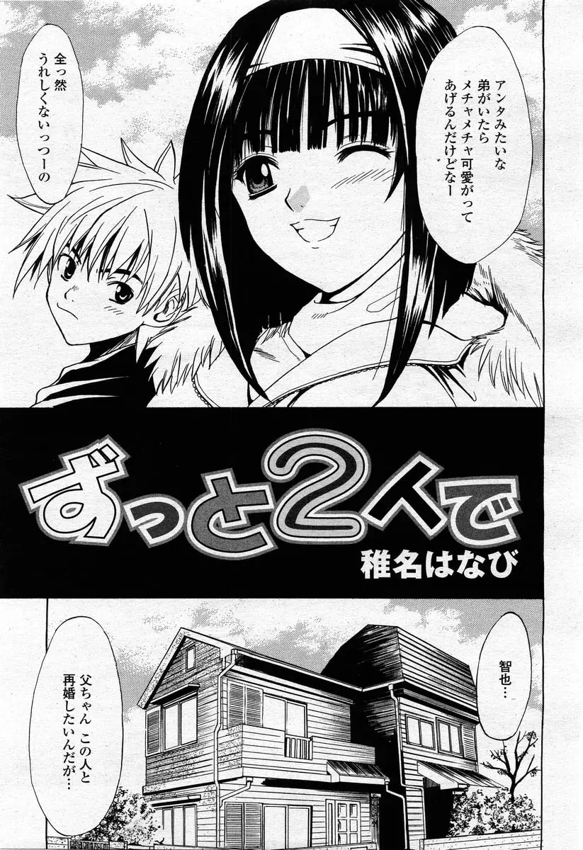 Page 387
