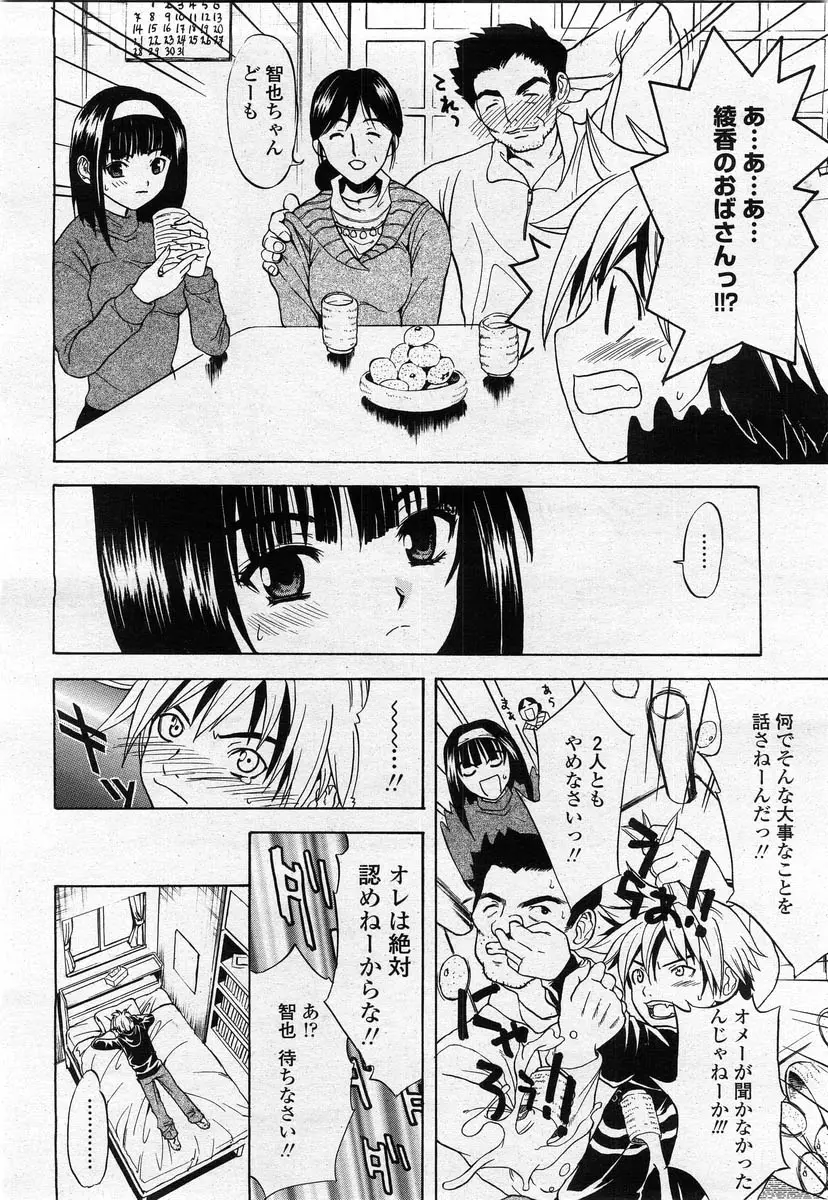 Page 388