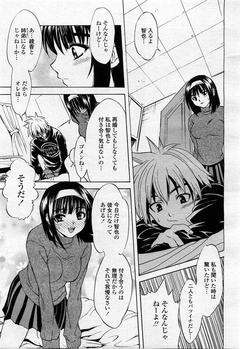 Page 389