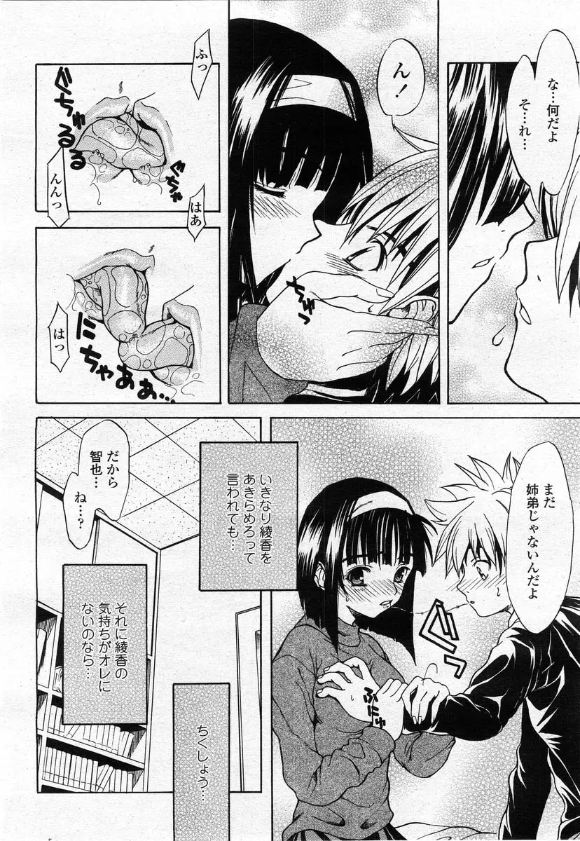Page 390