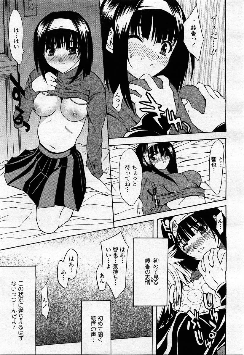 Page 391