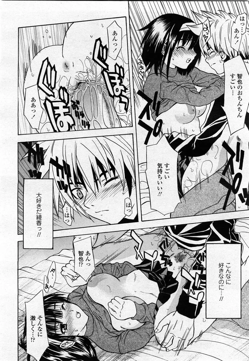 Page 396
