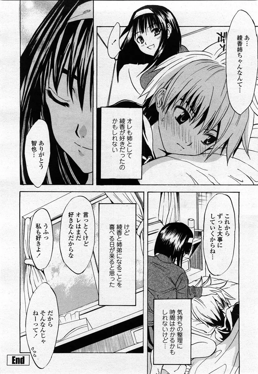 Page 400