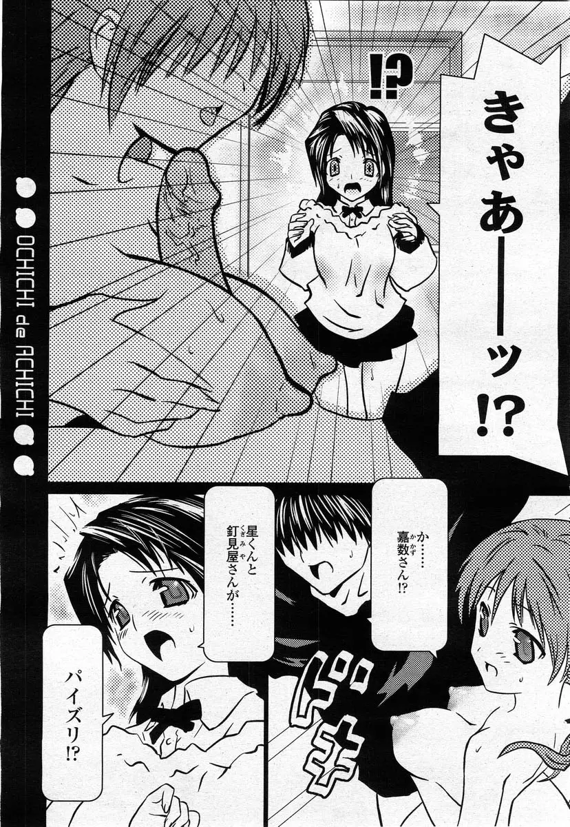 Page 402