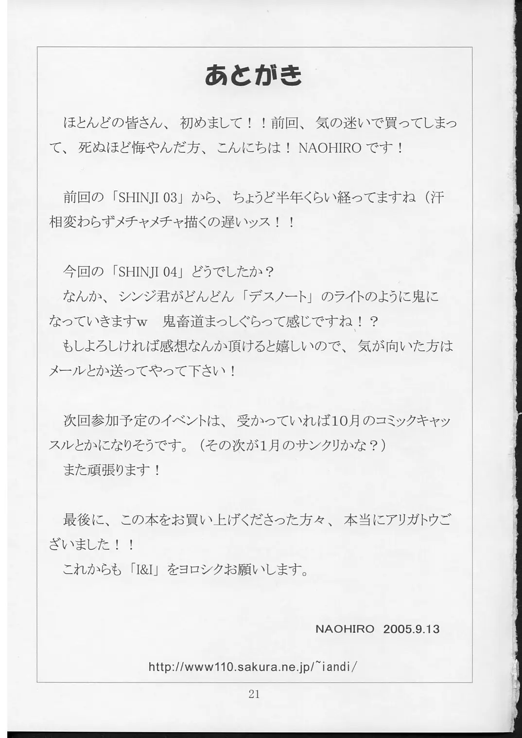 Page 20